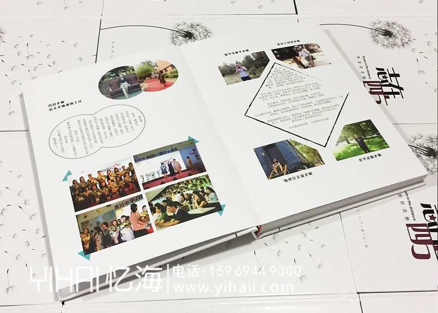 昆明憶海文化高中畢業(yè)相冊制作-高三畢業(yè)紀(jì)念冊文案怎么寫？